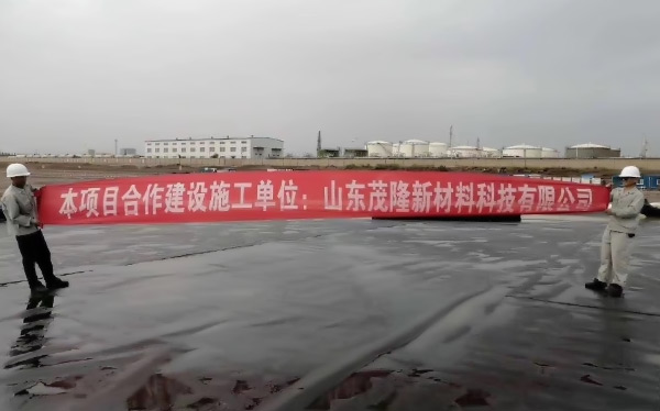 《中國石化庫車商儲庫工程》土工膜、土工布施工  第1張